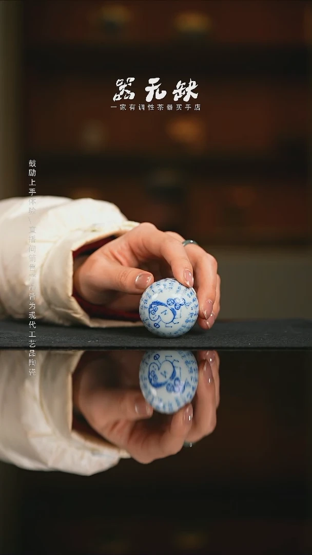 精品茶器【本店无运费险】