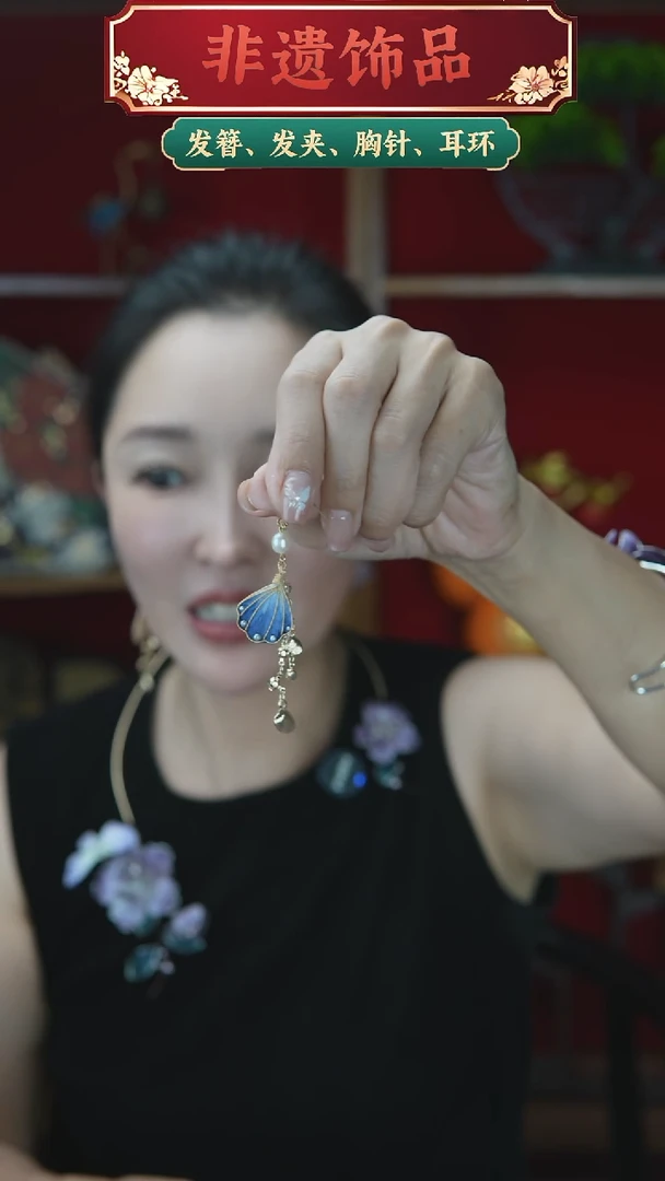 合金无绒花蓝色贝壳耳环