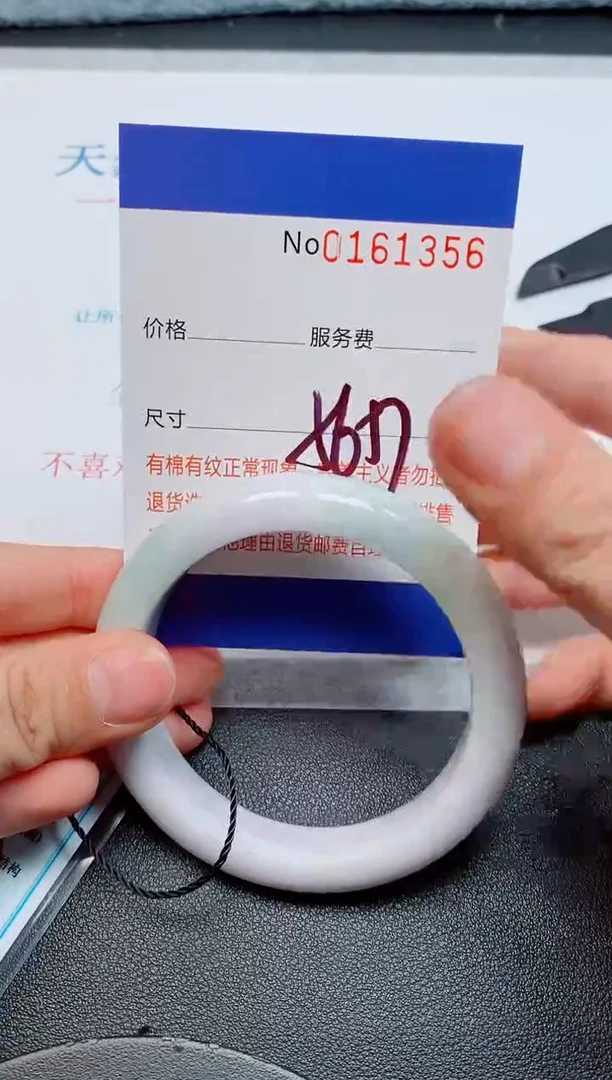 未镶嵌手镯翡翠天然缅甸翡翠161356