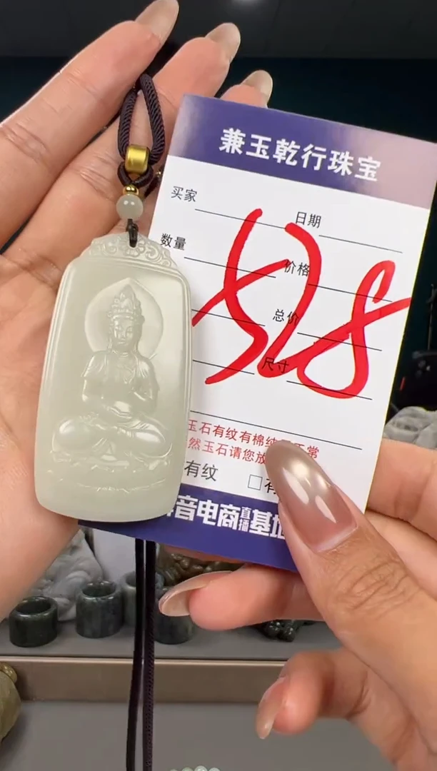 颈饰未镶嵌和田玉和田玉