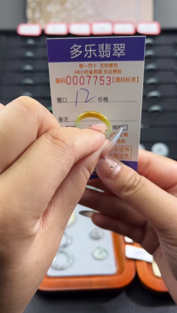 未镶嵌戒圈翡翠?**i天然A货翡翠戒圈7753