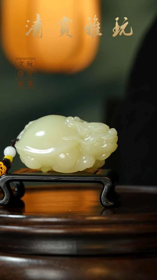 玉《吉祥龙龟》手把件摆件