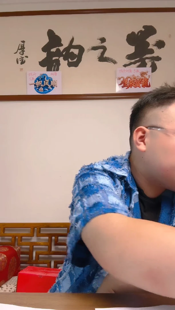 塑料赵**Y新龙钞一帆风顺国标评级65分起单张不挑号599+500档