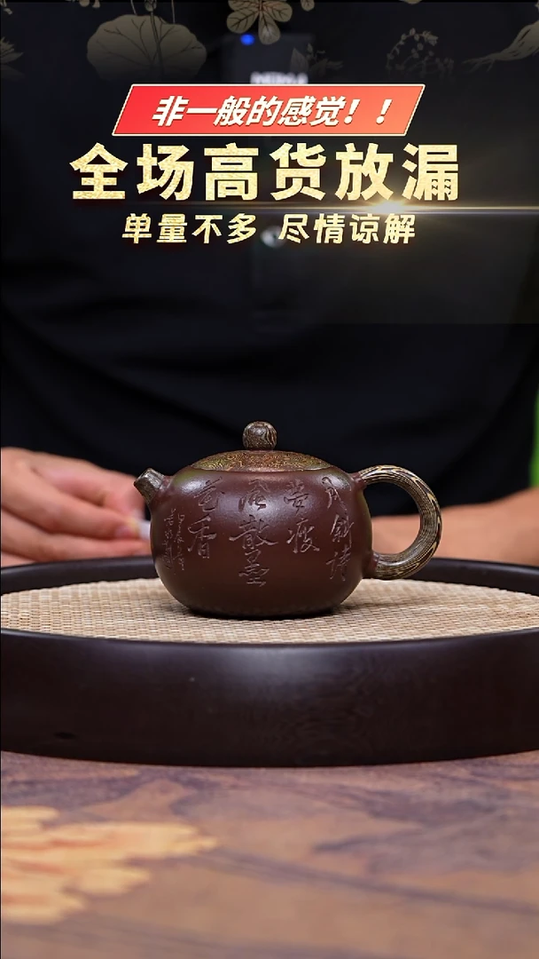 茶壶紫砂老紫泥绞泥西施250cc-FLH8160