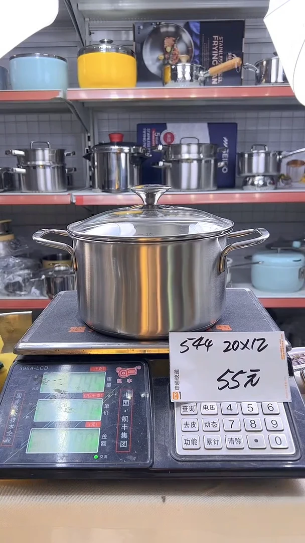 304不锈钢20*12汤锅复底544