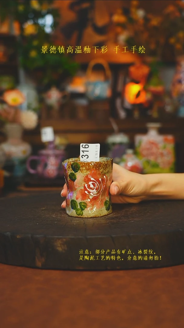 素简暖陶集手作316