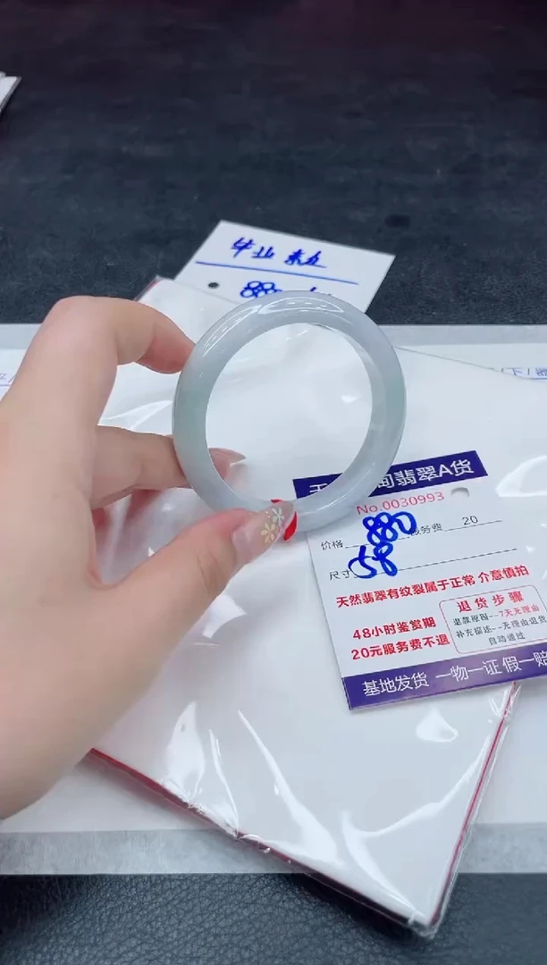 翡翠手镯未镶嵌880.000000