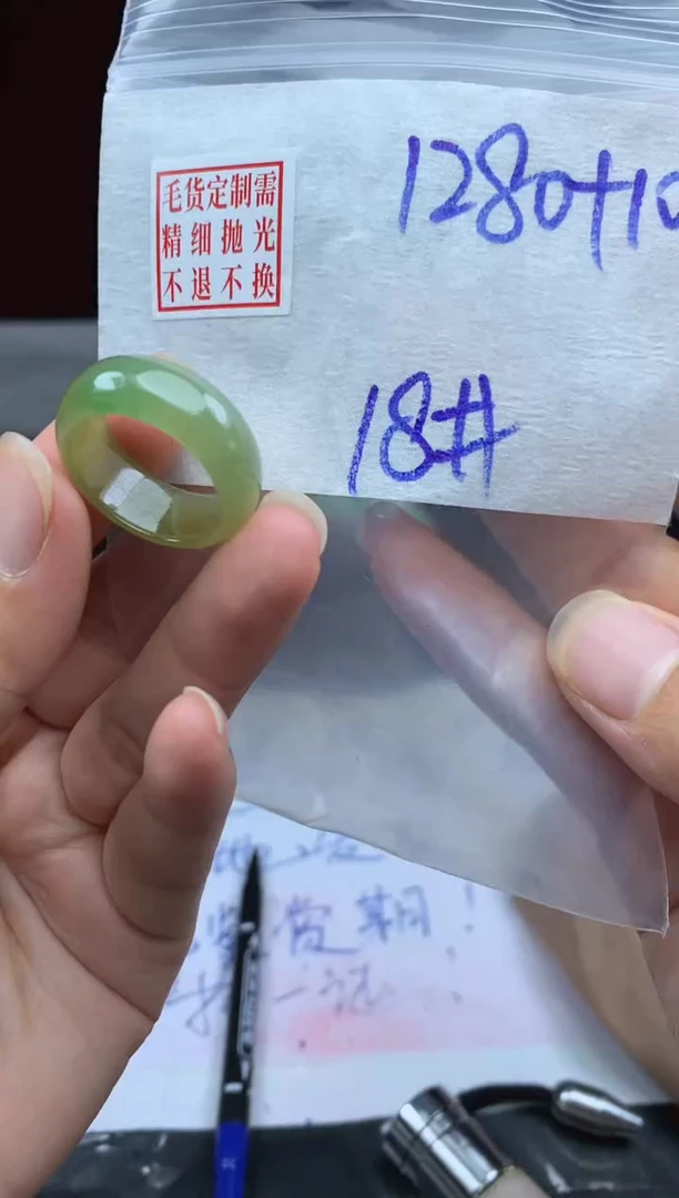 定制翡翠未镶嵌毛货需精细抛光戒圈18 #