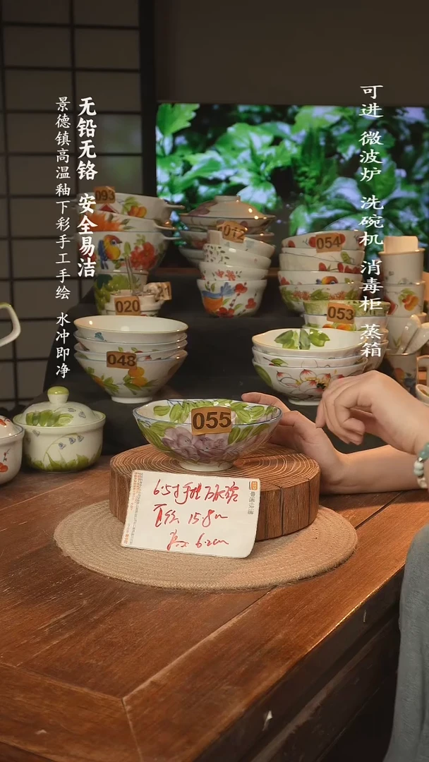 瓷景德镇高温瓷釉下彩手绘陶瓷万能