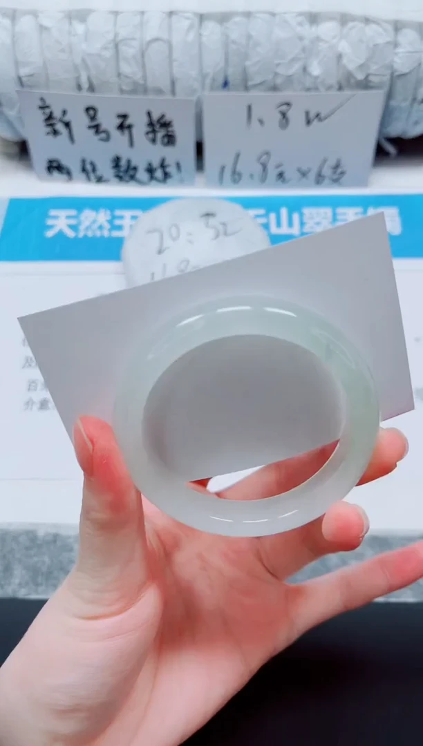 石英质玉手镯未镶嵌188-50