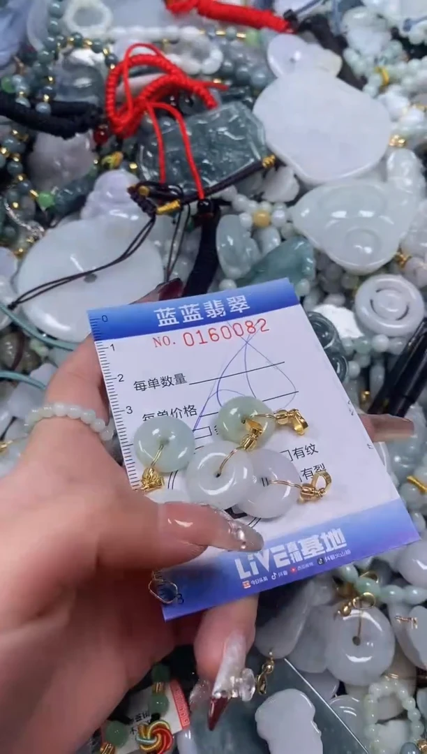 【闪购商品】翡翠颈饰未镶嵌闪购0160082多样性发其一