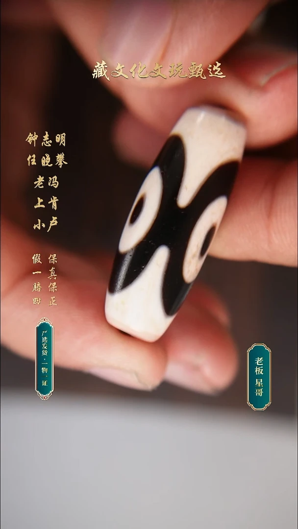 未镶嵌颈饰玛瑙/玉髓任晓攀手工朱砂熊猫三36.6*13.1
