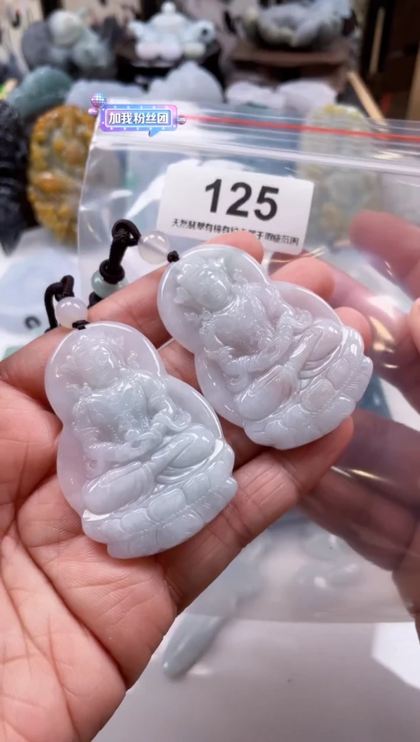 【闪购商品】翡翠颈饰未镶嵌天然缅甸A货翡翠多样性发一125