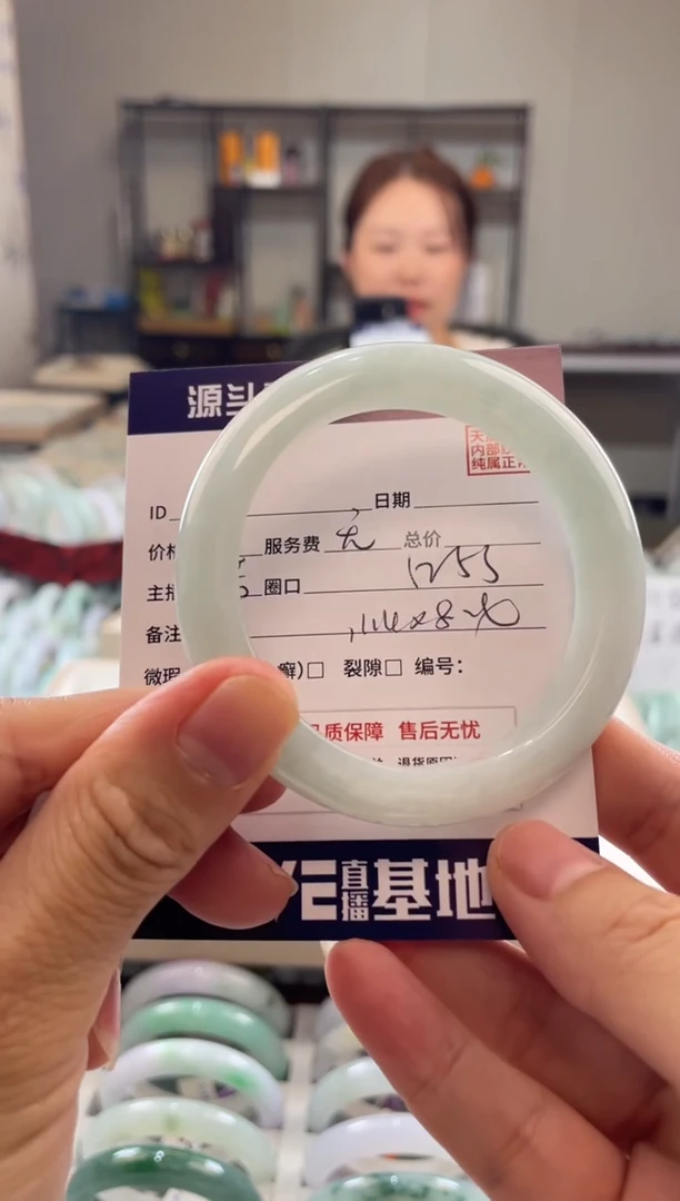 未镶嵌手镯翡翠肆*1111111111111