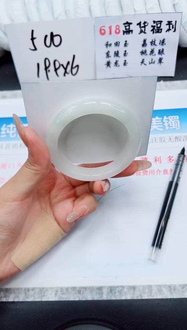石英质玉手镯未镶嵌A218-55.7