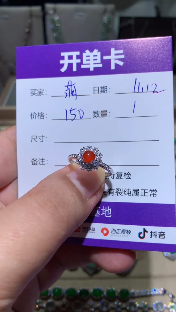 未镶嵌翡翠耳饰萌*鹿 萌芽鹿