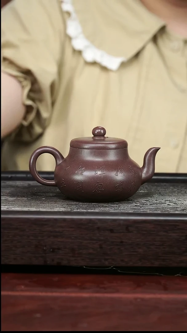 茶壶紫砂精品紫砂壶8.........200CC