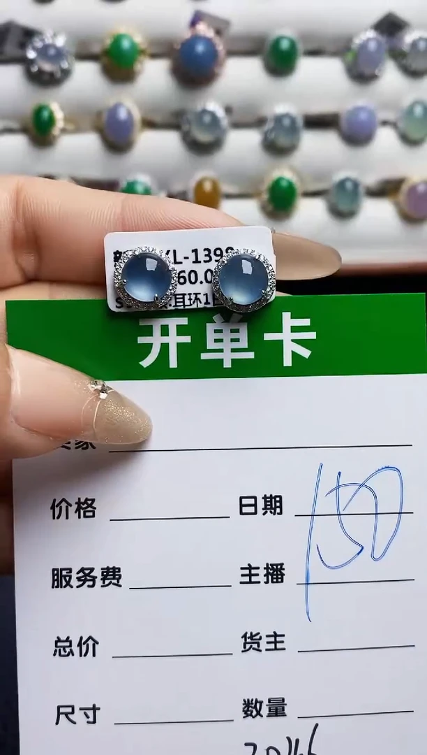 翡翠戒指银S925镶嵌3046