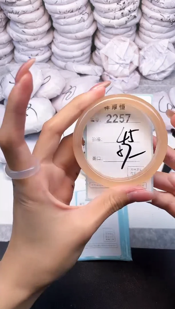 玛瑙/玉髓手镯未镶嵌2257