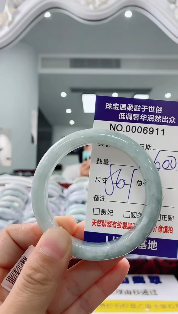 未镶嵌手镯翡翠天然缅甸A货翡翠