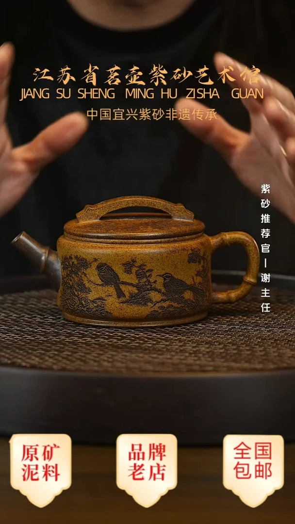 茶壶紫砂宜兴茗壶正品高端紫砂壶