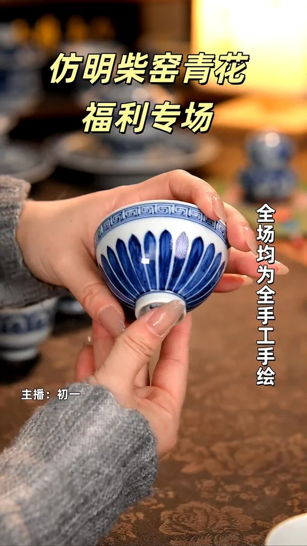 景德镇手绘茶器福利