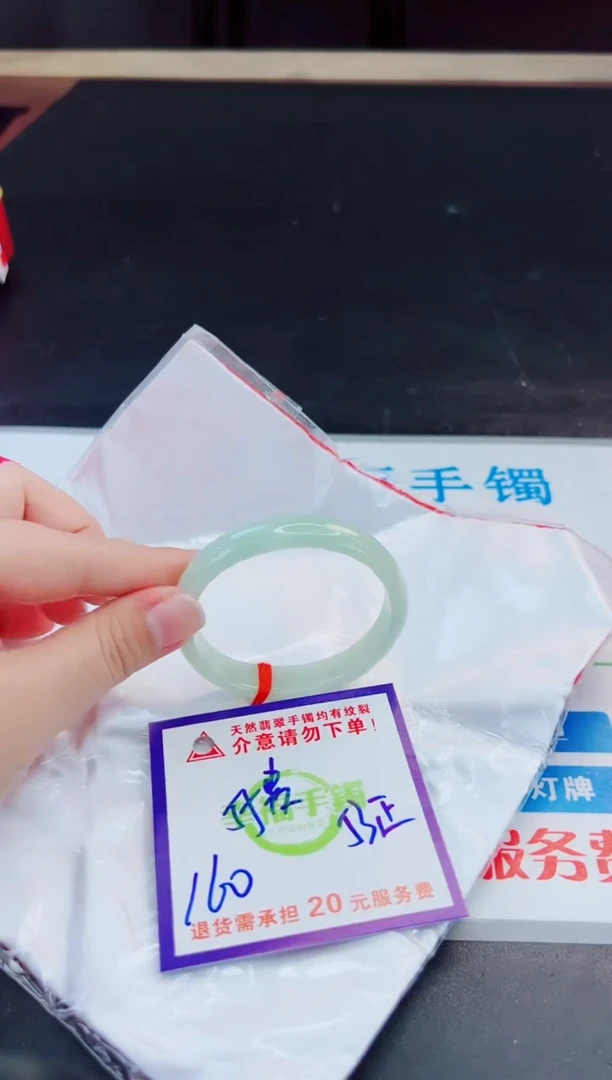 未镶嵌手镯翡翠天然缅甸翡翠A货！A货！A货！A货！A货！