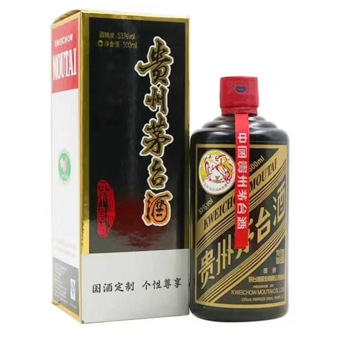 2015年茅台定制黑500ml53度-01