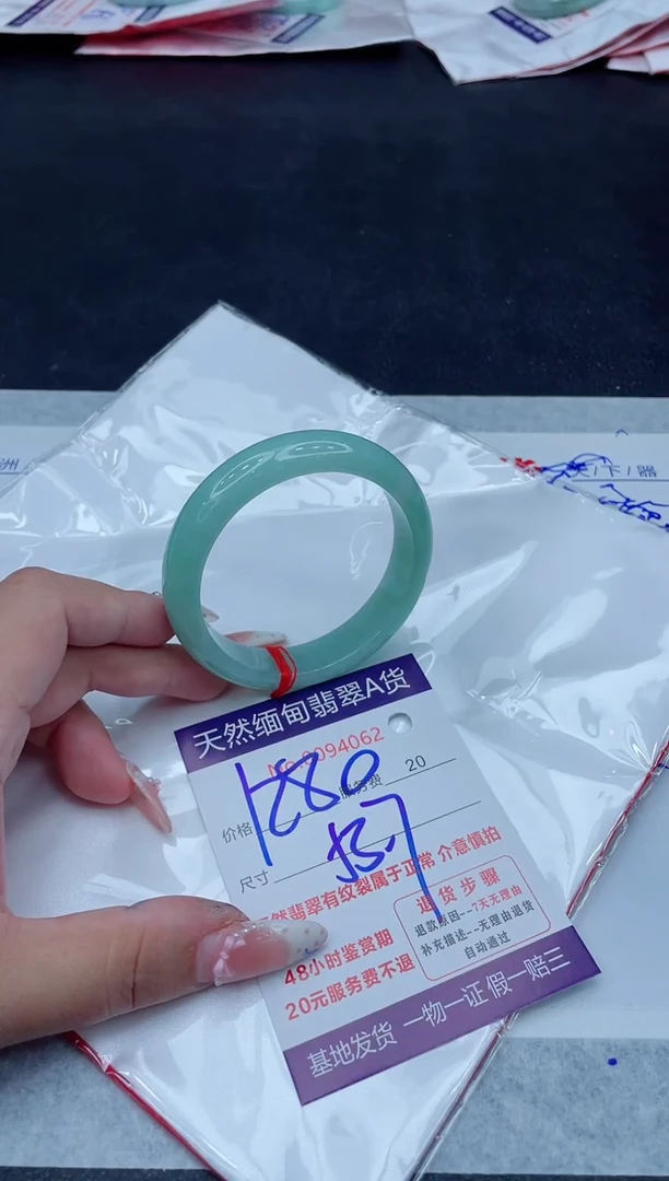 未镶嵌手镯翡翠1280.00