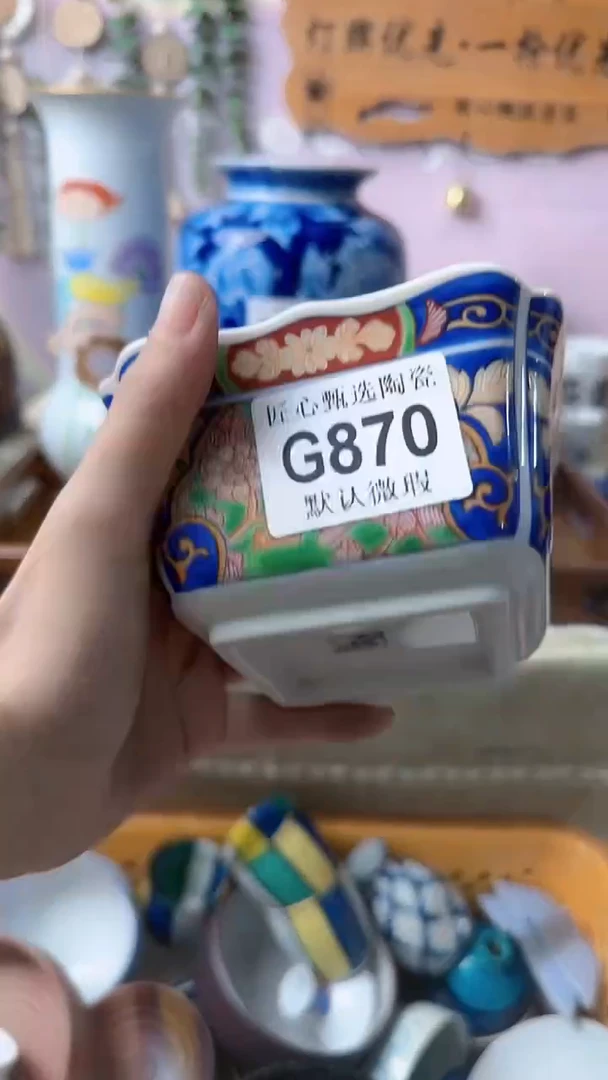 瓷片雪**朵闪购产品默认破损G870