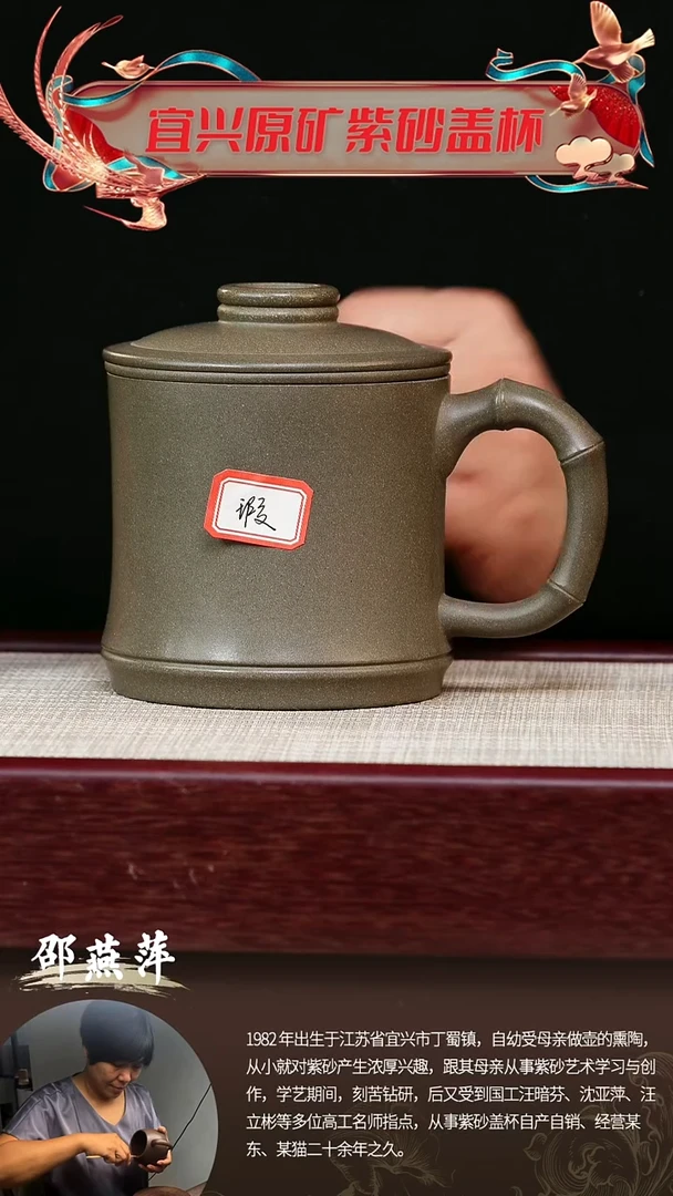 【闪购商品】紫砂茶杯微瑕蟹壳青三件套@@CP00294