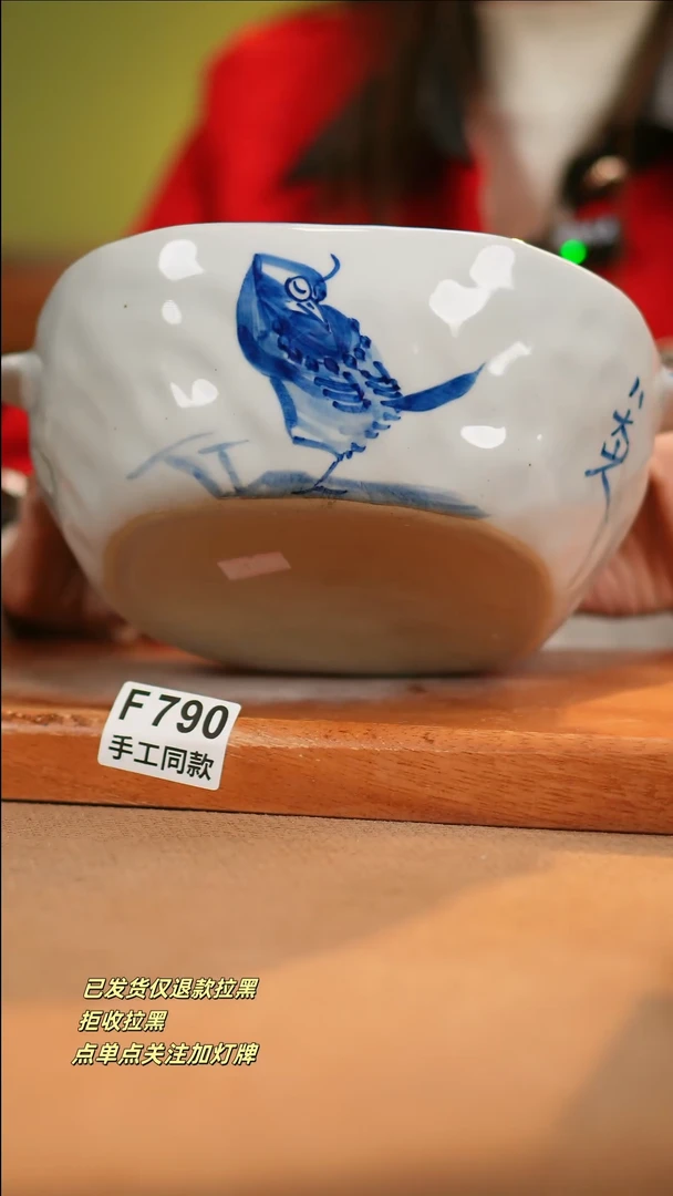 【闪购商品】其他F790十二器瓷器瓷器瓷器