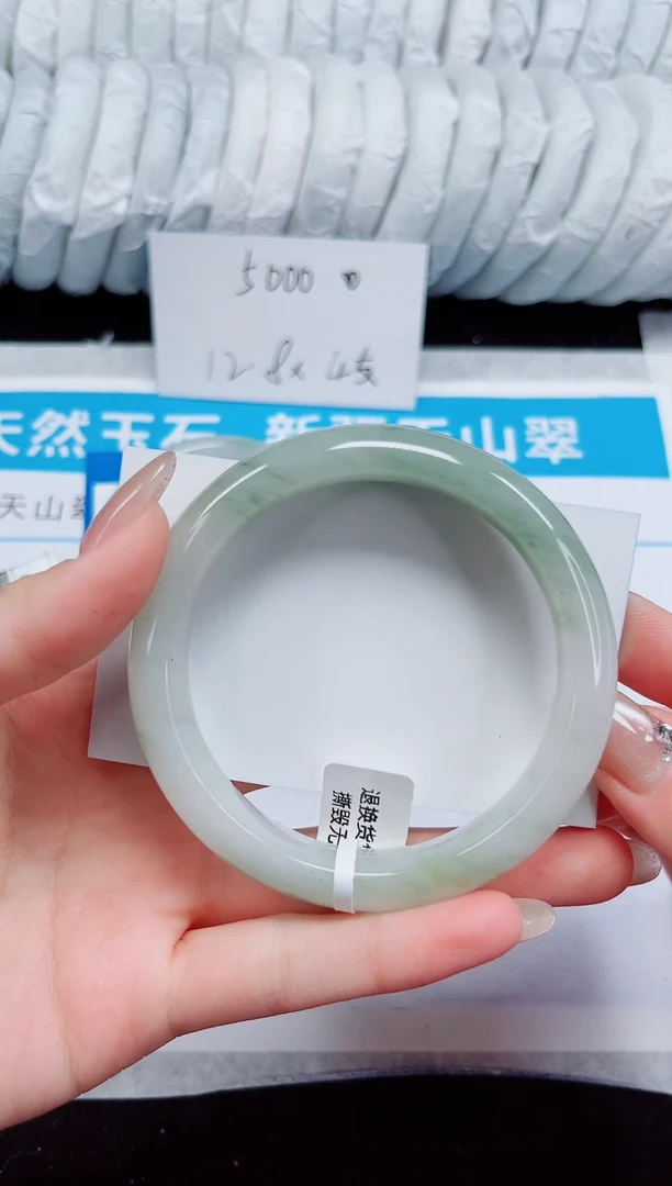 未镶嵌手镯石英质玉231-60/61