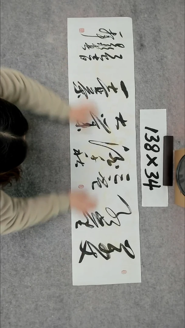 书法吕老师书法作品