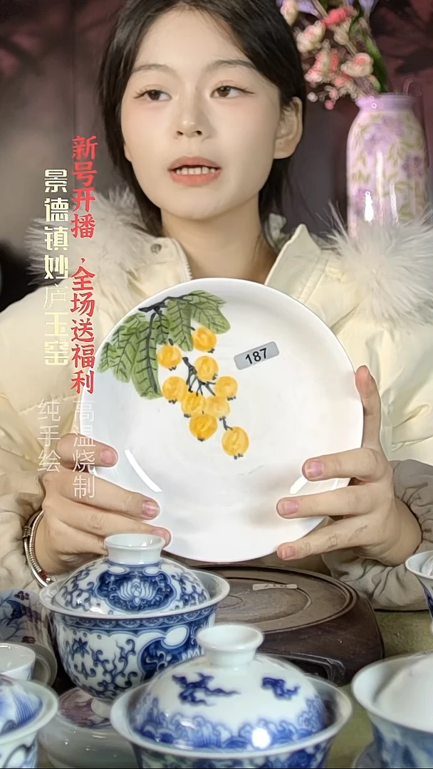 盘陶妙庐玉窑盘子187微瑕