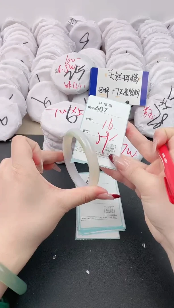 【闪购商品】玛瑙/玉髓手镯未镶嵌607