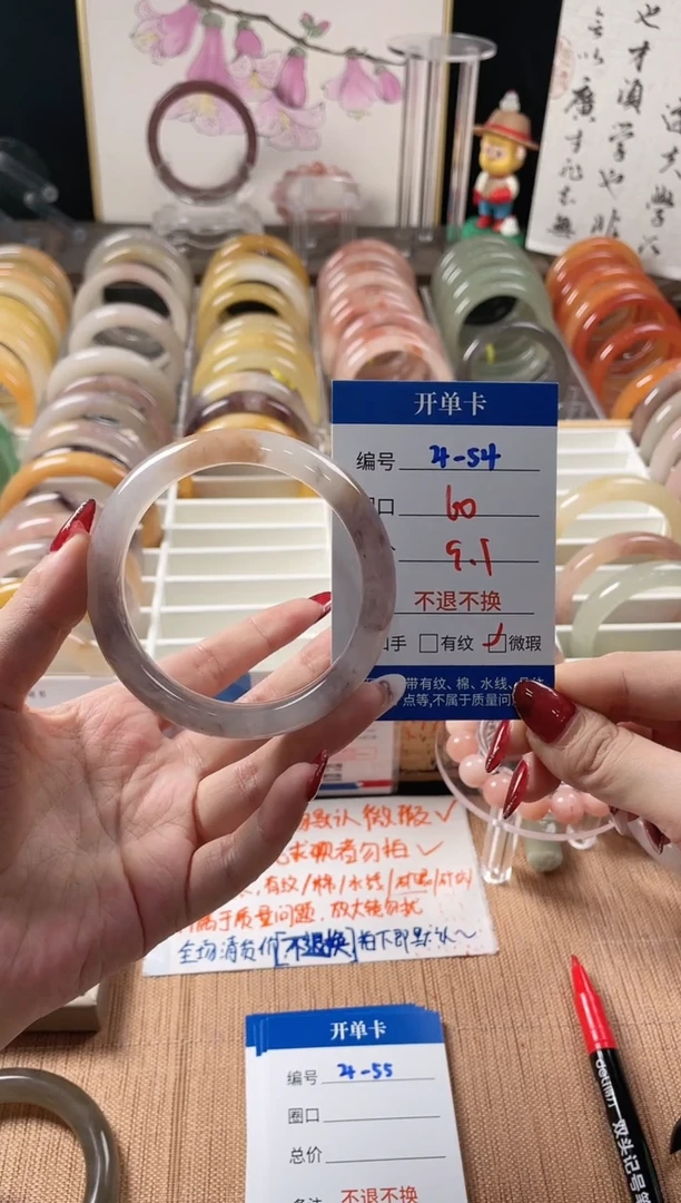 未镶嵌手镯石英质玉4-54