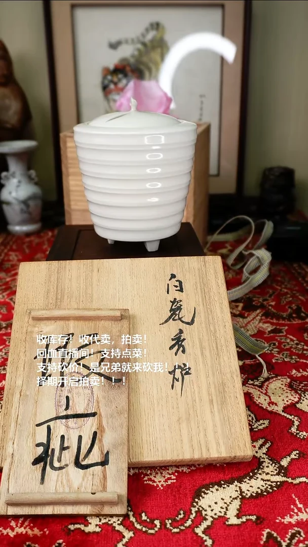 手工艺品琉璃瓷器