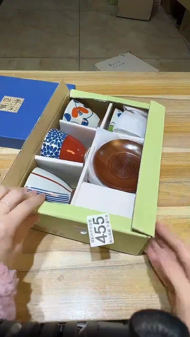 其他依****6直播闪购链接盘455