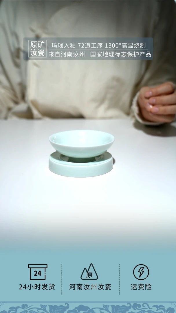 【闪购商品】珑匞款玉青色茶漏