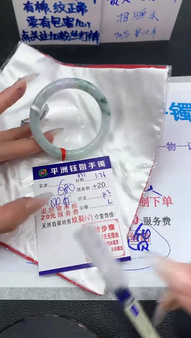 【闪购商品】翡翠手镯未镶嵌1111111111