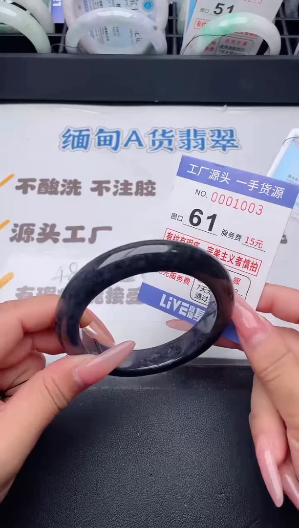未镶嵌手镯翡翠翡翠手镯未镶嵌