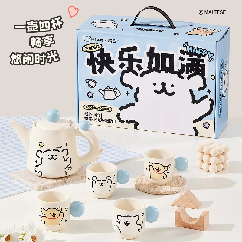 言仓线条小狗联名茶壶套组高颜值陶瓷茶杯乔迁圣诞生日礼物送女生