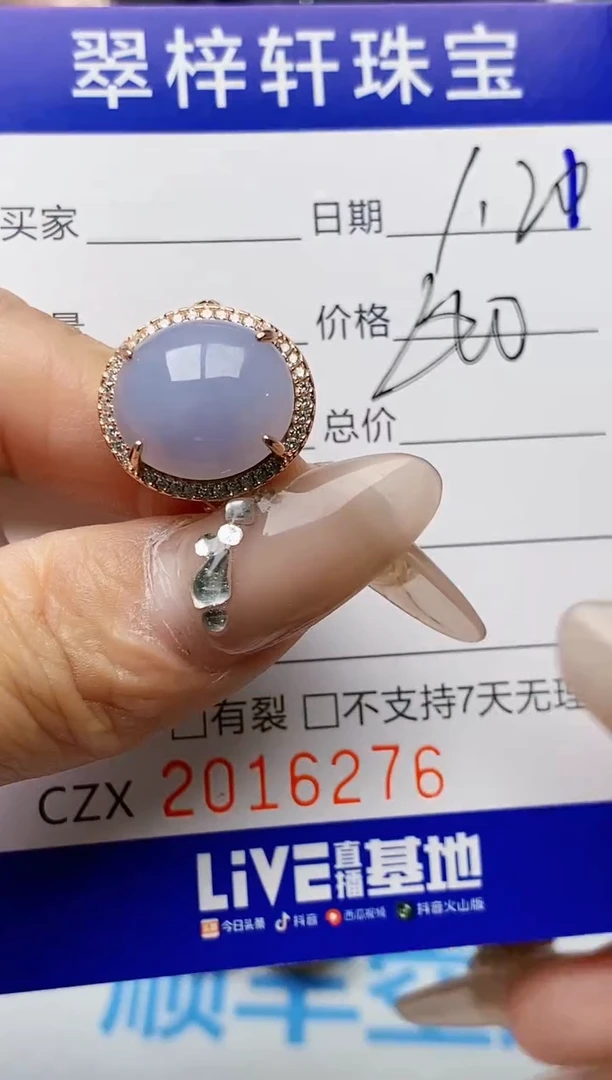 【闪购商品】翡翠戒指银S925镶嵌6276