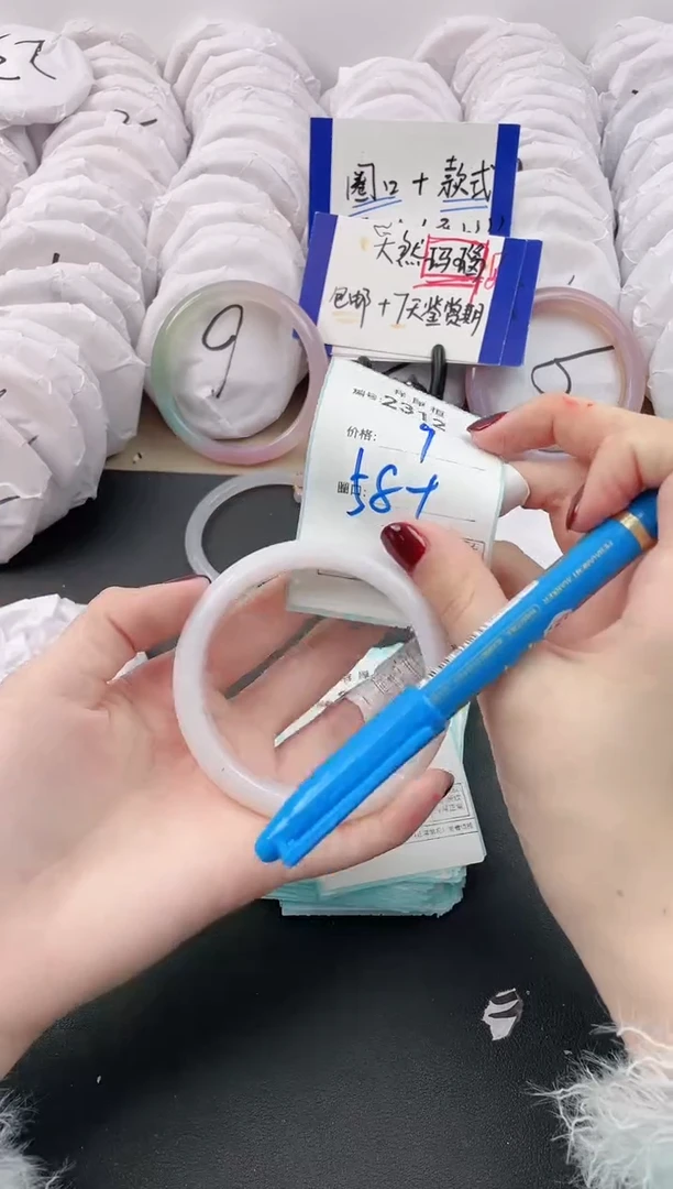 【闪购商品】玛瑙/玉髓手镯未镶嵌2312