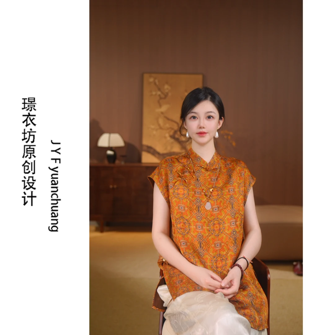 璟衣坊【香纱-云祥】奥戴款提花花萝新中式国风夏新款上衣