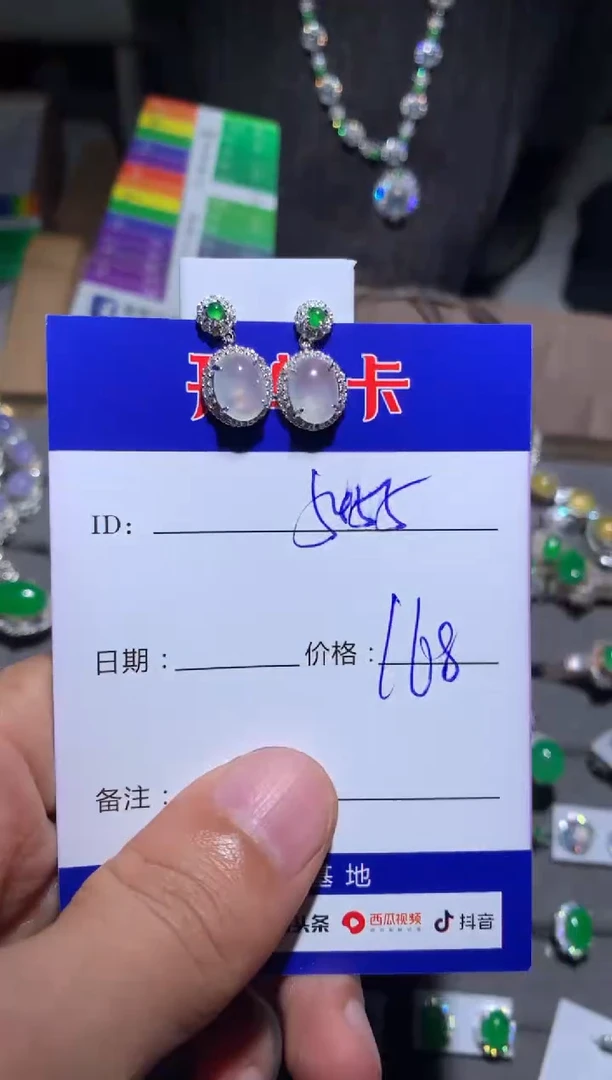 【闪购商品】翡翠耳饰银S925镶嵌向 用户123861195455