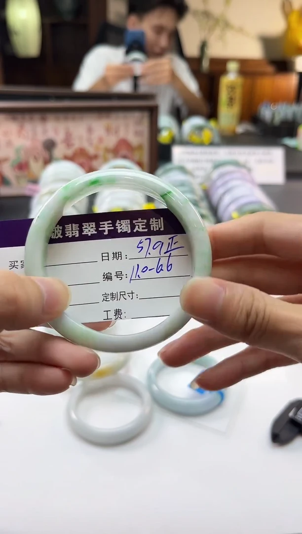 未镶嵌手镯翡翠翡翠18   正圈5758