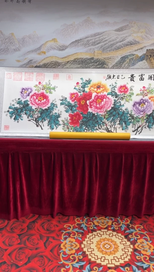 书法齐大领-牡丹2-精品书画