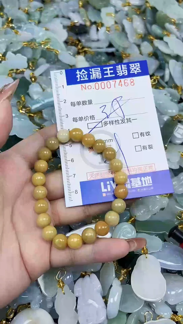 翡翠未镶嵌颈饰天然A货翡翠